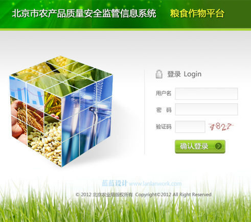 天津航天中為12個界面設(shè)計(jì)