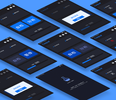 洞見技術(shù)中國城市繁榮指數(shù)大屏界面設計