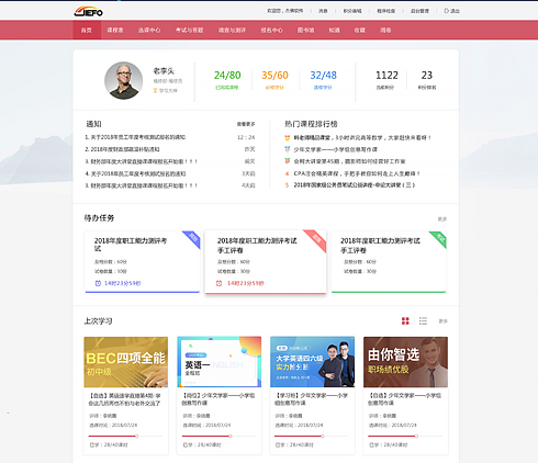 全球領(lǐng)先的重直云計算大數(shù)據(jù)服務商海馬云官方網(wǎng)站設計 BS界面設計