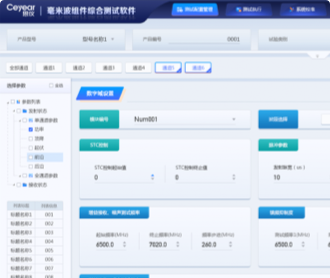 蘭亭妙微ui設計-中電科思儀毫米波組件綜合測試軟件UI設計及WPF開發(fā)