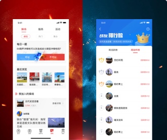 軍號文化宣傳APP UI界面設(shè)計(保密)