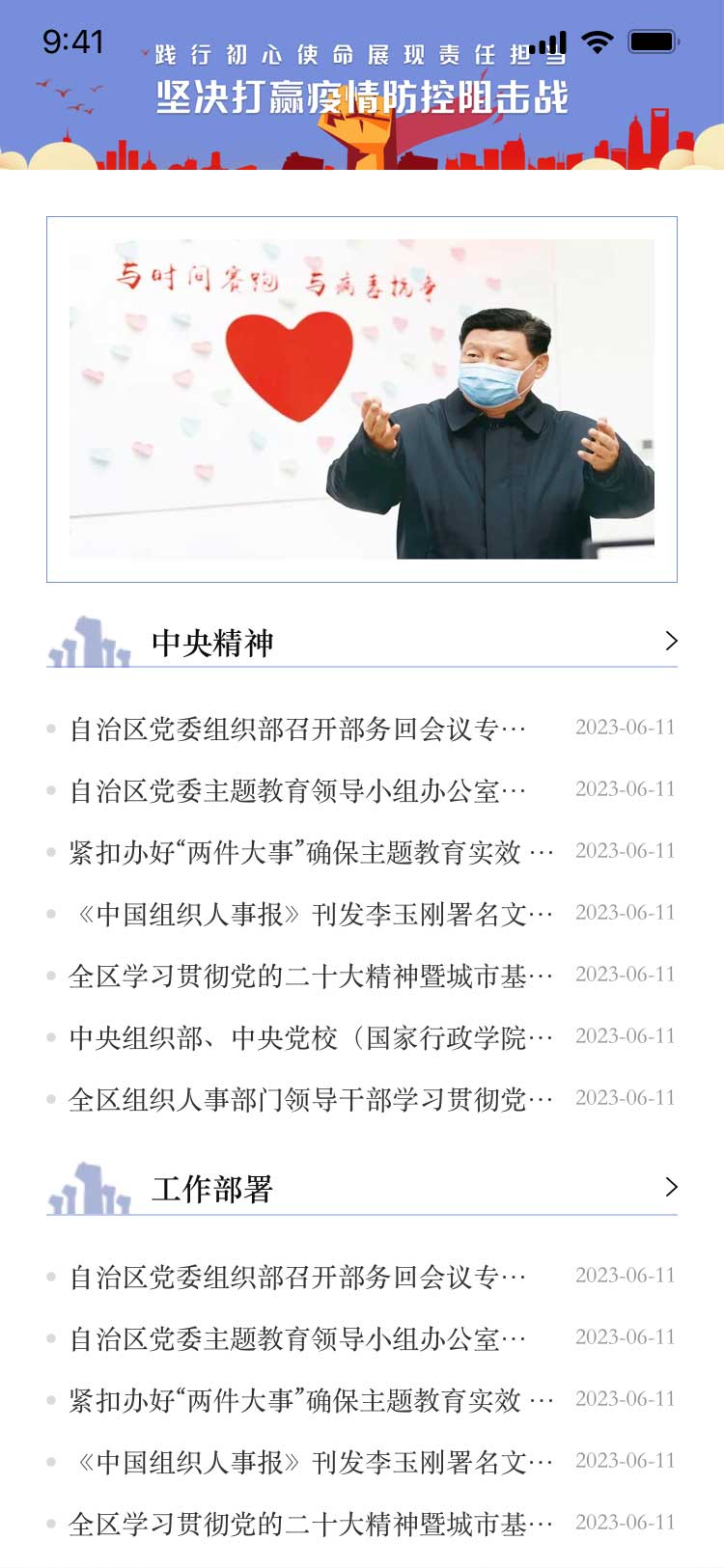 北疆先鋒網(wǎng)APP咨詢(xún)