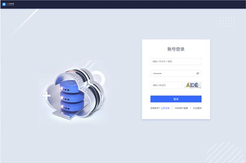 登錄頁(yè)效果展示-設(shè)計(jì)前：UI設(shè)計(jì)、大屏設(shè)計(jì)、交互設(shè)計(jì)