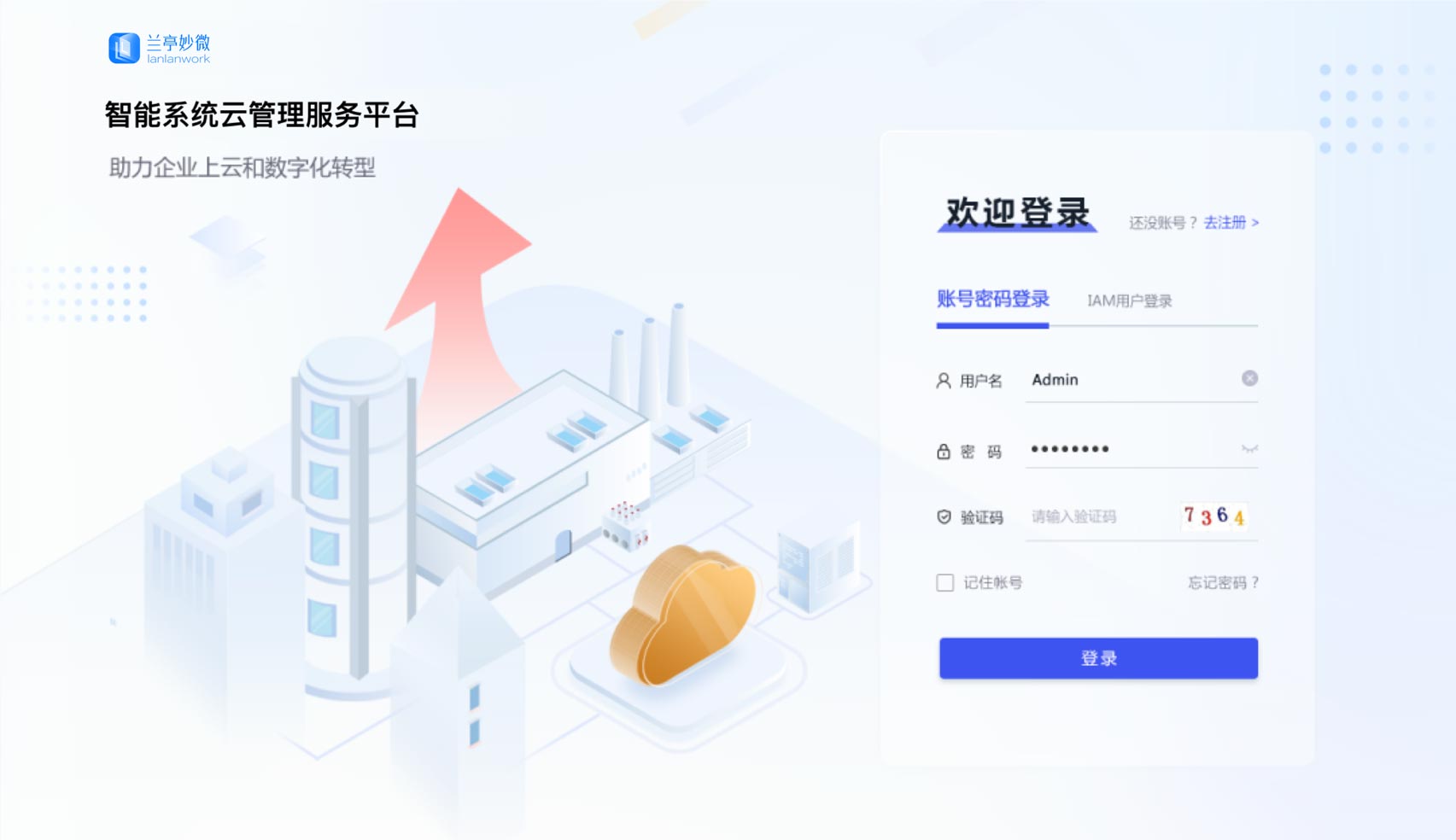 界面欣賞：重構(gòu)頁(yè)面布局、快捷功能、視覺(jué)升級(jí)、UI設(shè)計(jì)、大屏設(shè)計(jì)、交互設(shè)計(jì)