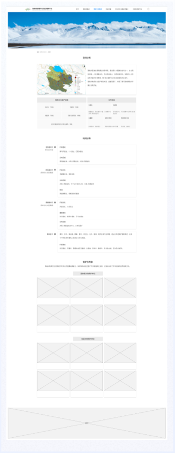 高端網(wǎng)站設(shè)計(jì),文旅門(mén)戶(hù)網(wǎng)站設(shè)計(jì)、
