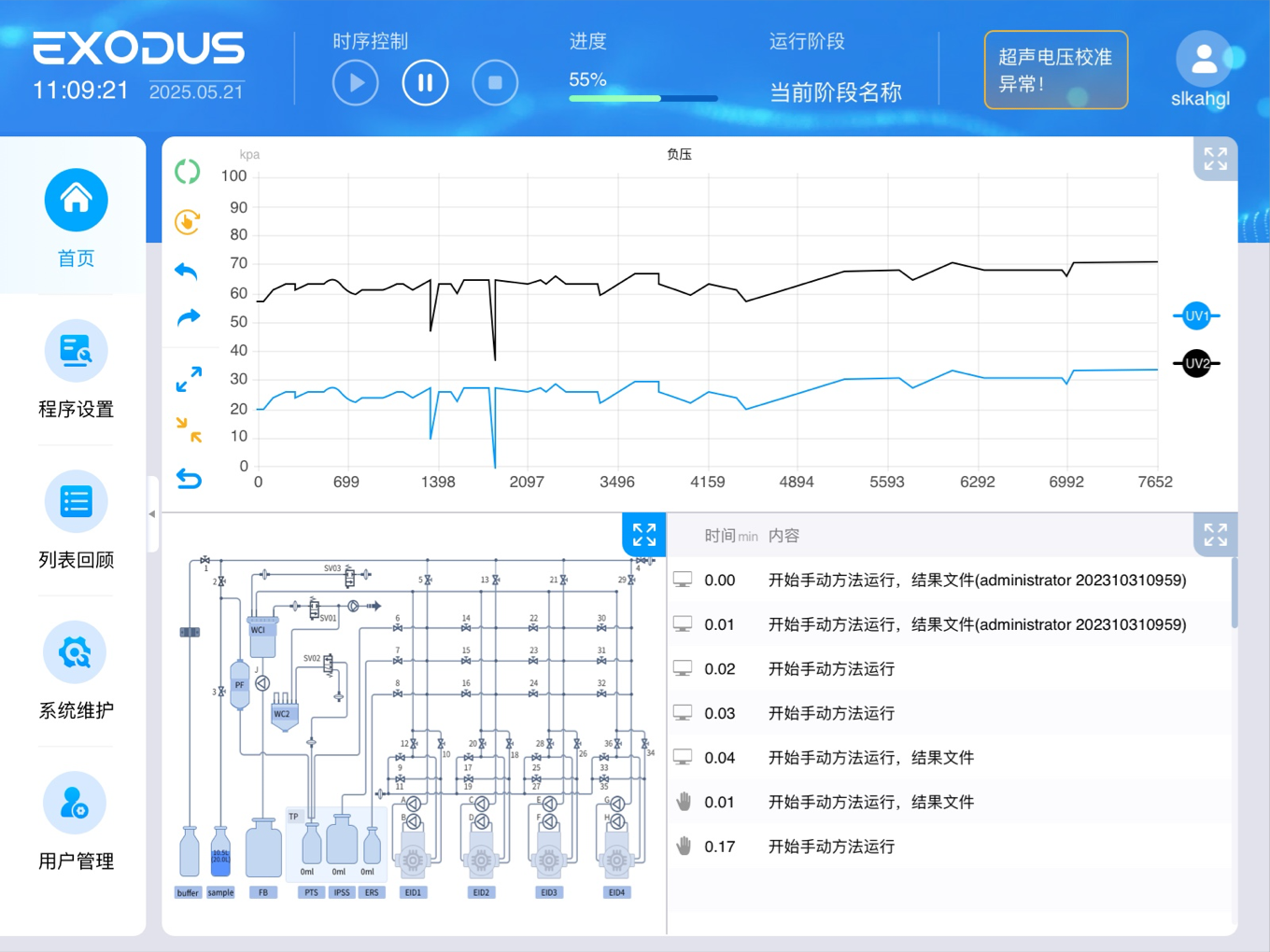 首頁(yè)展示 系統(tǒng)UI設(shè)計(jì) 生物檢測(cè)儀器UI作品 醫(yī)療設(shè)備UI設(shè)計(jì)