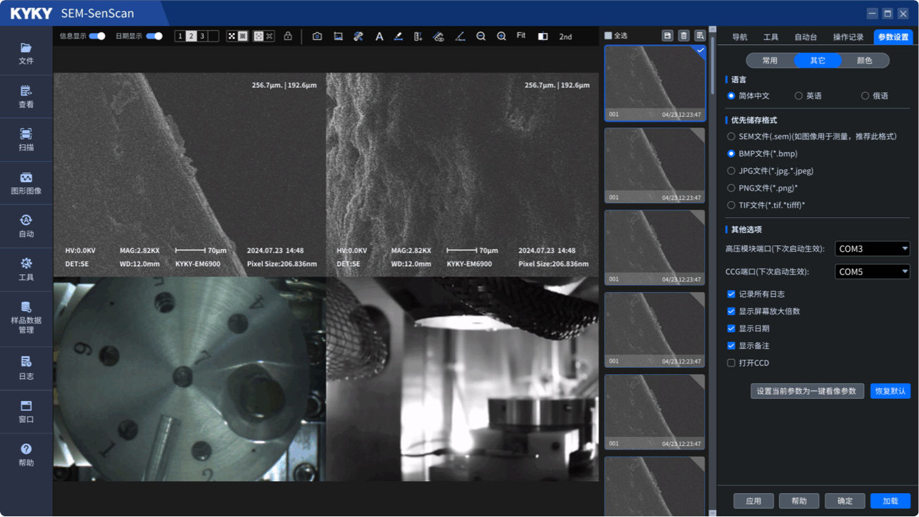 系統(tǒng)UI界面設計,ui界面設計