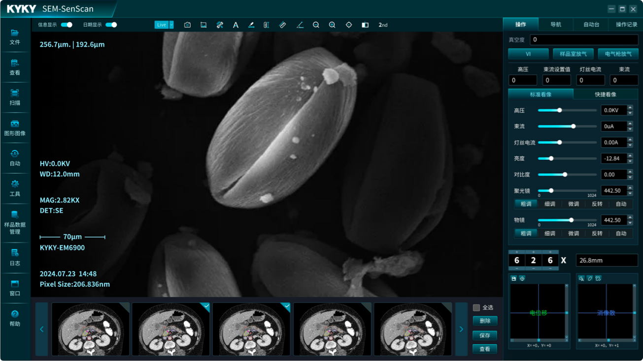 系統(tǒng)UI界面設計,ui界面設計