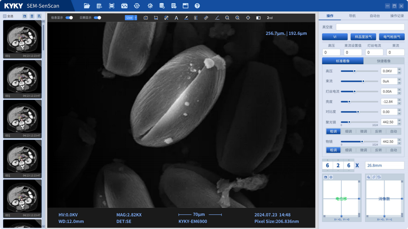 系統(tǒng)UI界面設計,ui界面設計