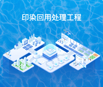 水處理設(shè)備2.5D、2D器械插畫設(shè)計(jì)