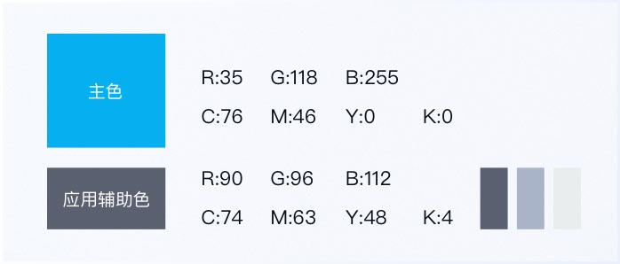 設(shè)計執(zhí)行項(xiàng)目效果展示1