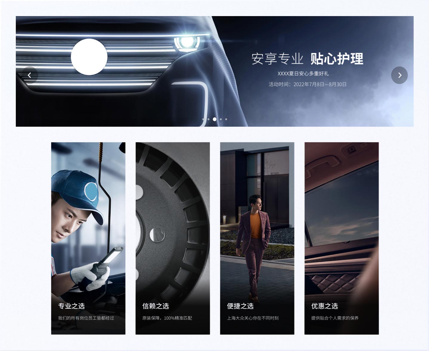 設(shè)計執(zhí)行項(xiàng)目效果展示3