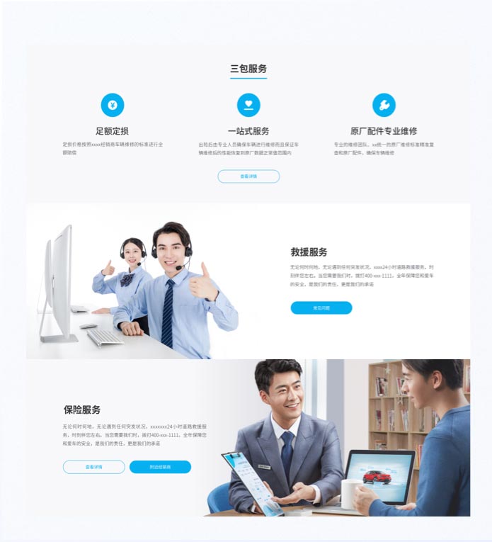 設(shè)計執(zhí)行項(xiàng)目效果展示5