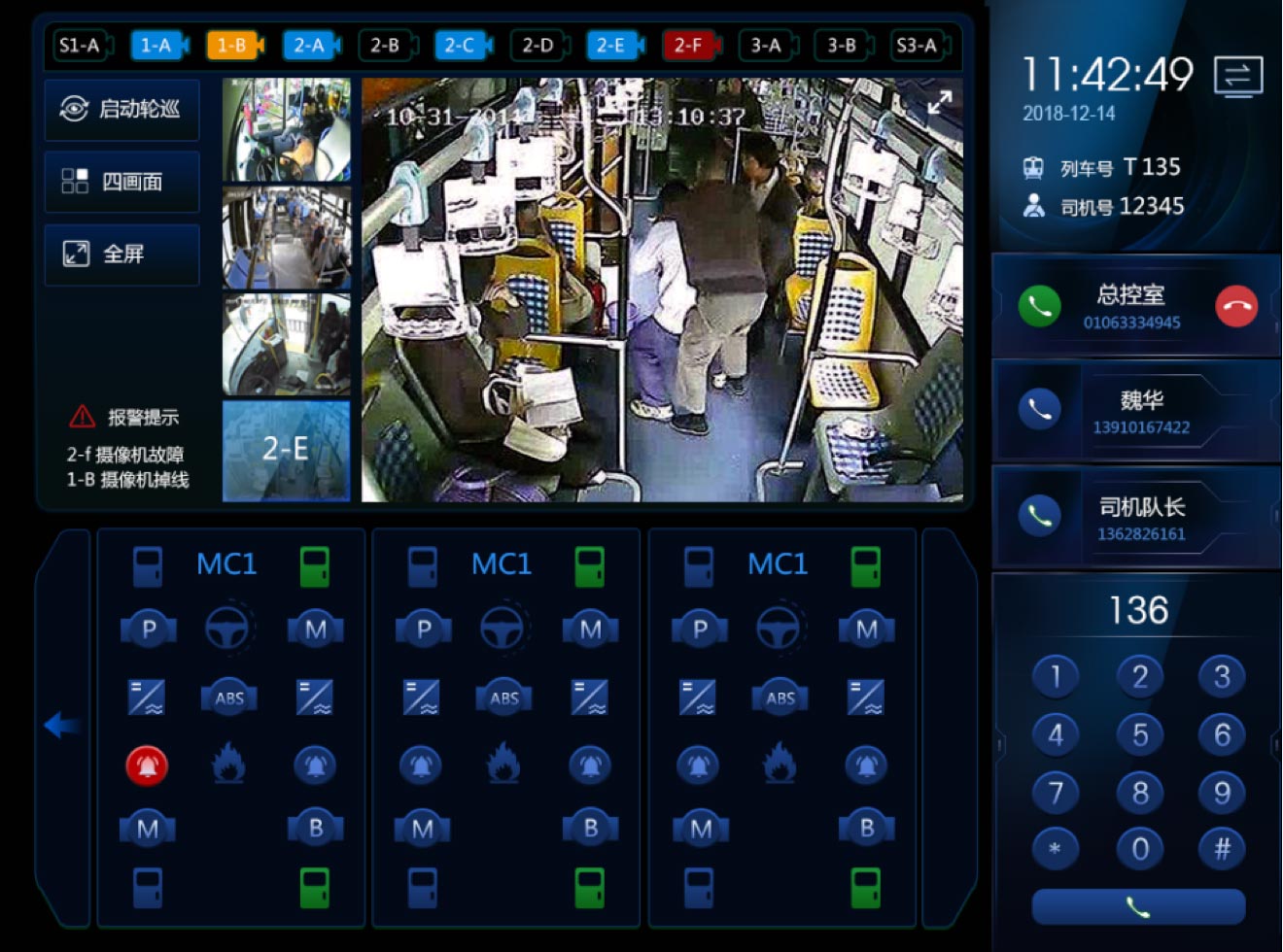 主頁面：深色風格設計、UI設計、大屏設計、交互設計