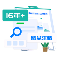 蘭亭妙微UI設(shè)計(jì)公司-專(zhuān)業(yè)從事UI的設(shè)計(jì)公司，高品質(zhì)的用戶(hù)體驗(yàn)設(shè)計(jì)，重視行業(yè)口碑與誠(chéng)信，一諾千金。在工作中尊重傾聽(tīng)，耐心細(xì)致，高效響應(yīng)。