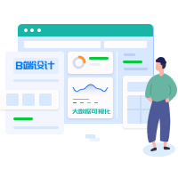 蘭亭妙微UI設(shè)計(jì)公司-我們最擅長(zhǎng)的是B端后臺(tái)管理界面和大屏可視化等的全流程設(shè)計(jì)及視覺(jué)設(shè)計(jì)，找出關(guān)鍵場(chǎng)景、關(guān)鍵時(shí)刻，創(chuàng)造記憶深刻的美好體驗(yàn)和好的口碑。