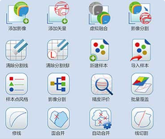 蘭亭妙微ui設(shè)計-中國測繪院遙感軟件2.0圖標設(shè)計