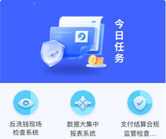 蘭亭妙微ui設(shè)計-金融軟件UI設(shè)計及2.5D圖標設(shè)計